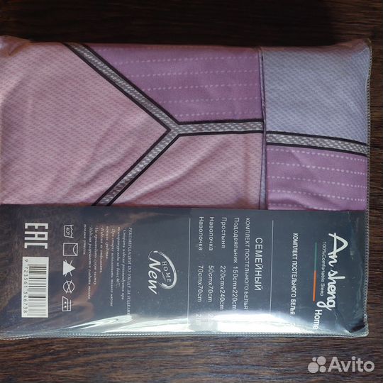 Комплект постельного белья семейный