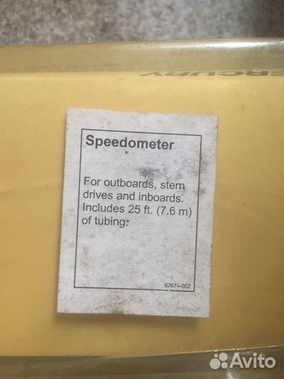 Спидометр меркури