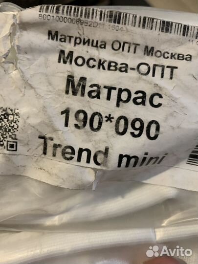 Матрас 90 190 новый аскона
