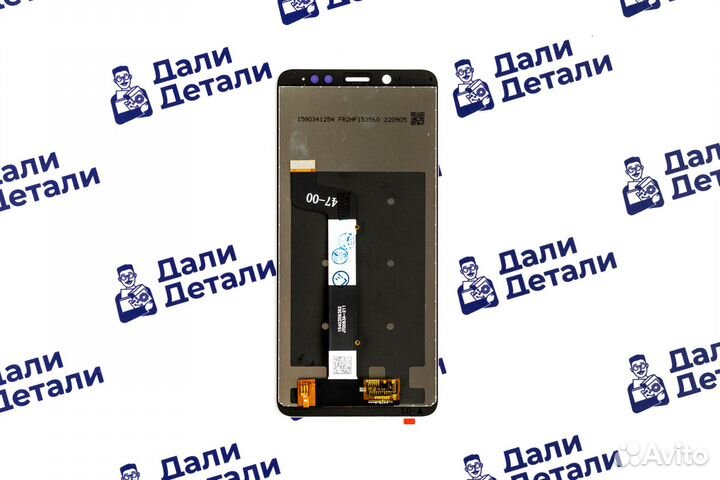 Дисплей для Xiaomi Redmi Note 5/Note 5 Pro Белый