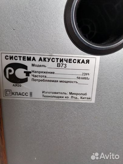 Колонки для компьютера microlab