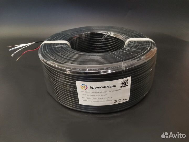 Кабель уличный КВК-П-2х0,5 (эл) медный (800м)