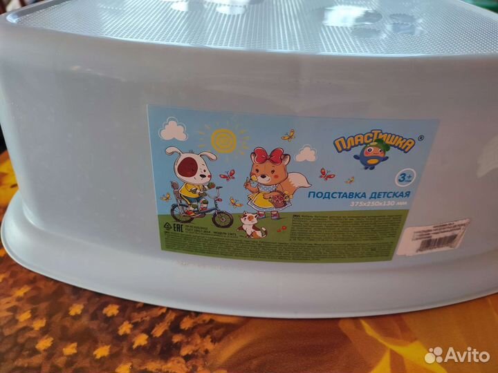 Сидушка на унитаз со ступенькой