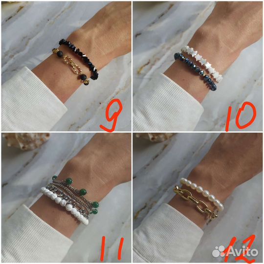 Браслеты ручной работы