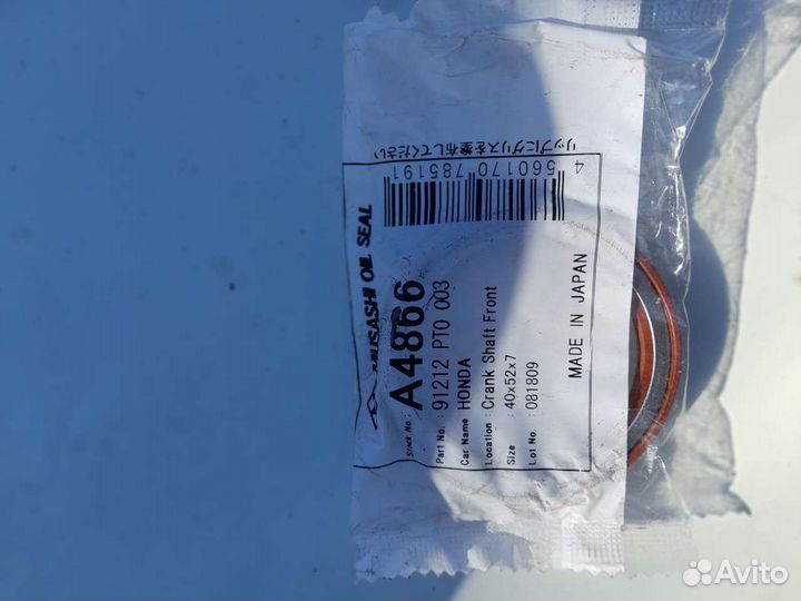 Ремень грм honda accord