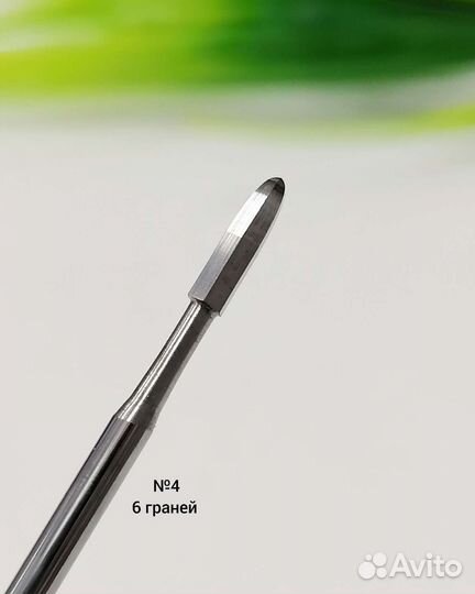 Безопасная фреза для маникюра