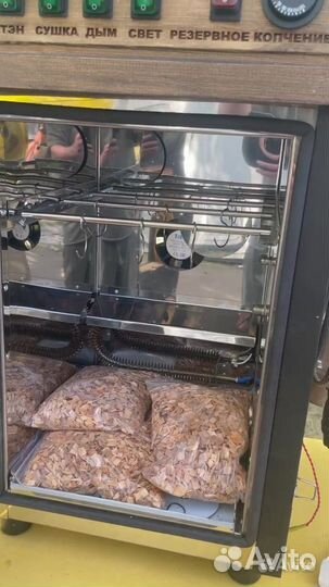 Коптильный цех