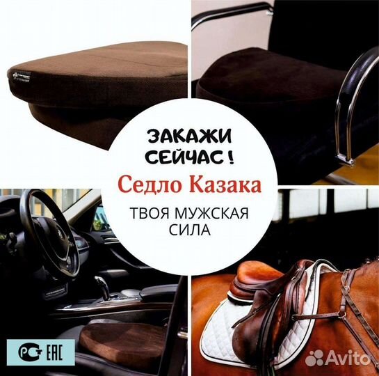 Массажная подушка