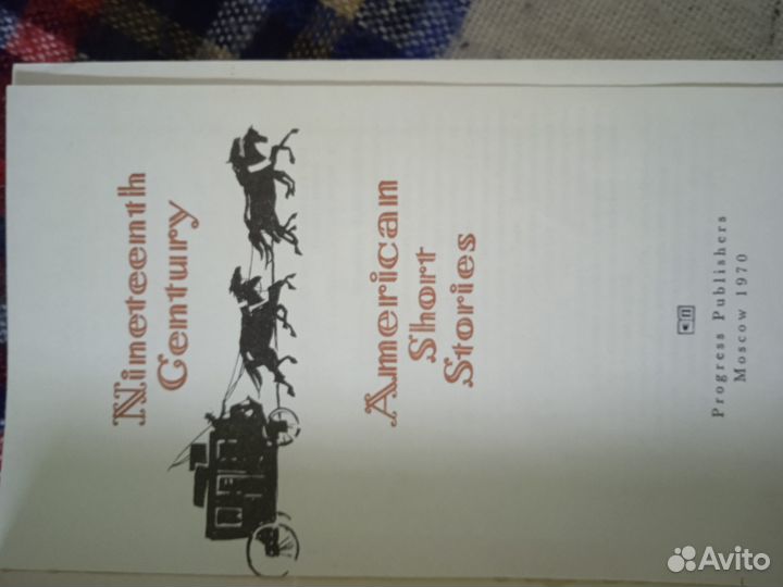 Книги на английском языке