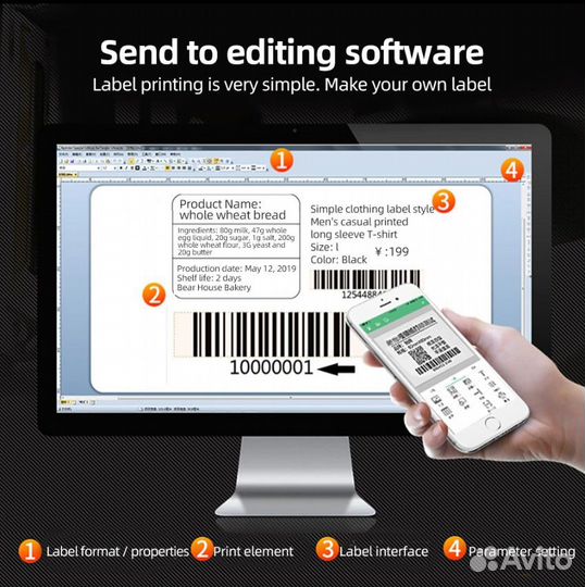 Блютуз + usb Термопринтер этикеток xprinter 365b