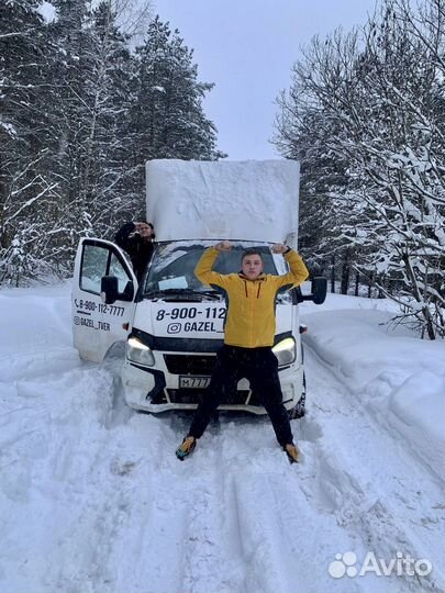 Переезды. Грузчики. Грузоперевозки. Доставки