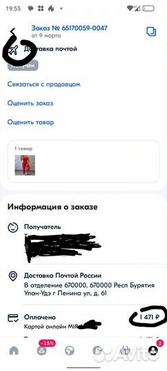 Комбинезон новый