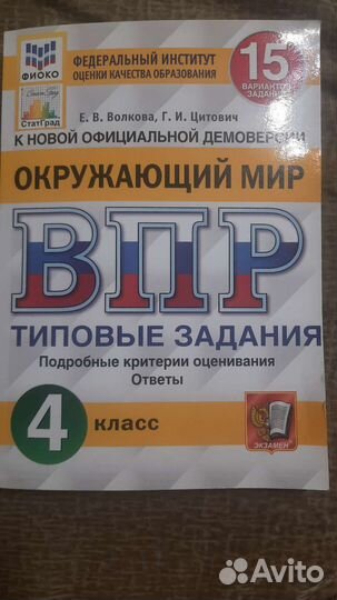 Учебная литература