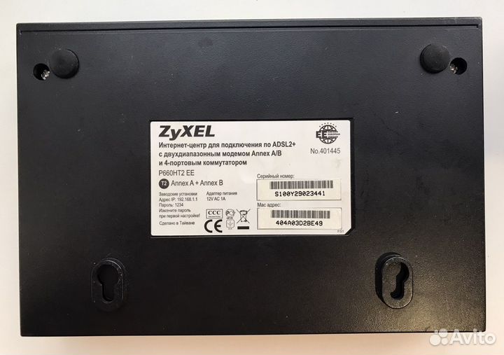 Adsl2+ интернет-центр Zyxel P660HT2 EE
