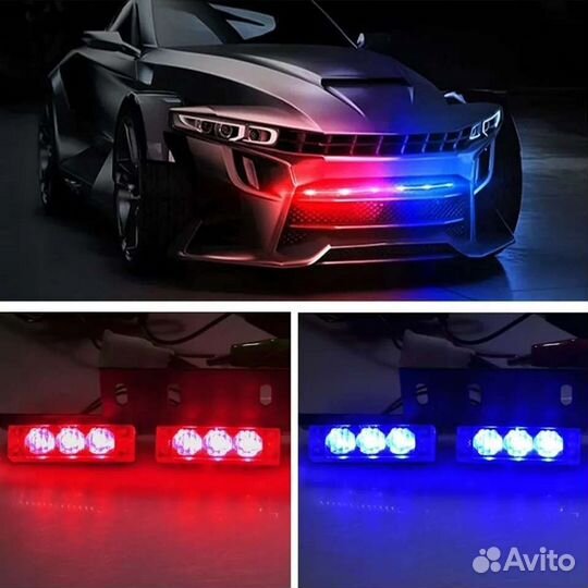 Автомобильные мигающие огни