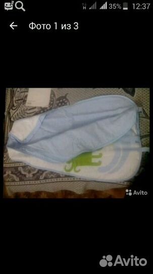 Мешок для сна новый