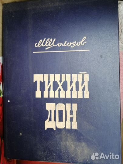 Книги русская классика