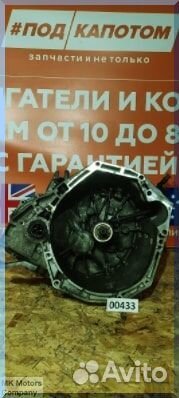 МКПП K4M TL4 1,6 Renault Scenic Megane 2 3 №334