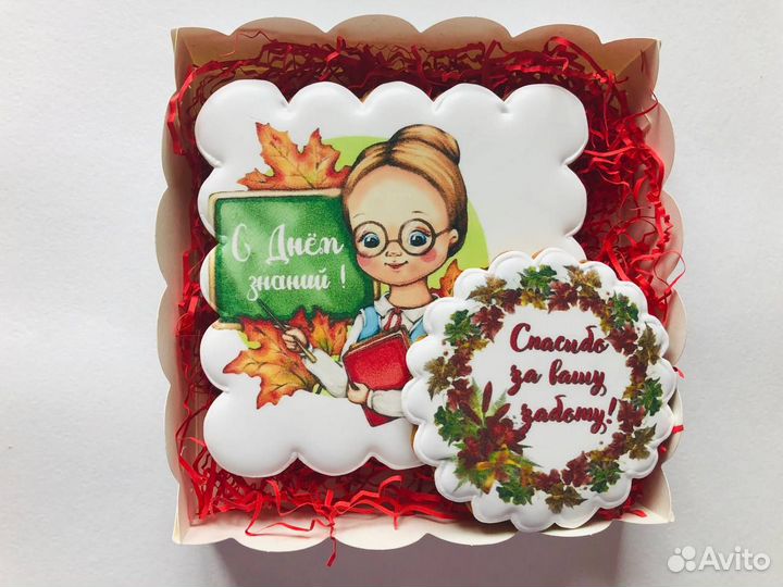 Пряники имбирные на 1 сентября, день учителя