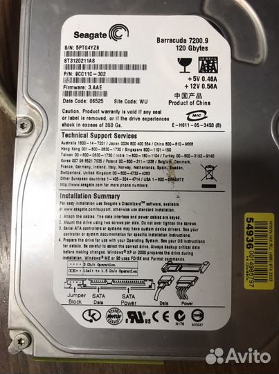 Жесткий диск hdd