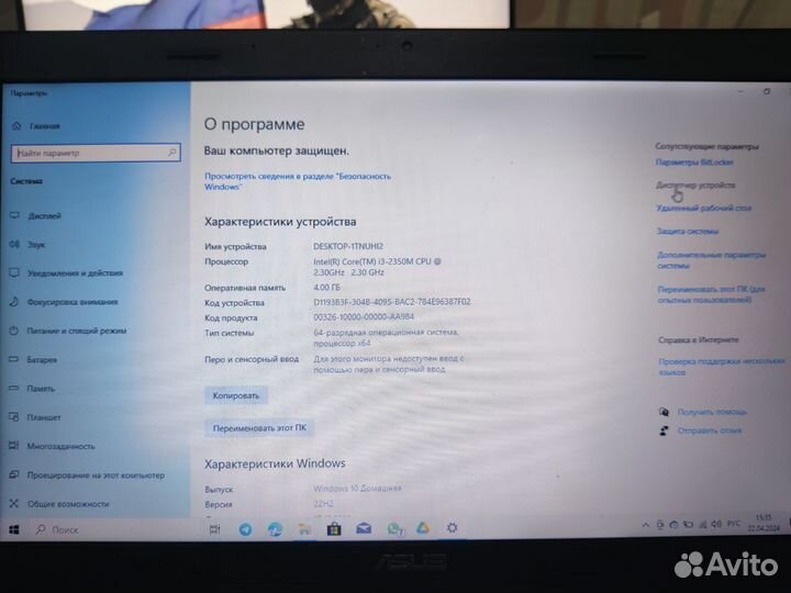 Ноутбук asus, для сёрфинга в интернете