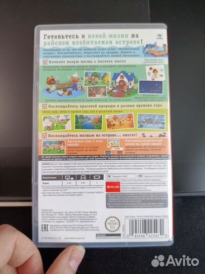 Animal crossing new horizons картридж