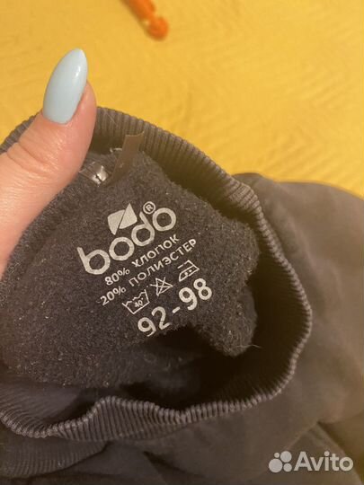 Костюм bodo