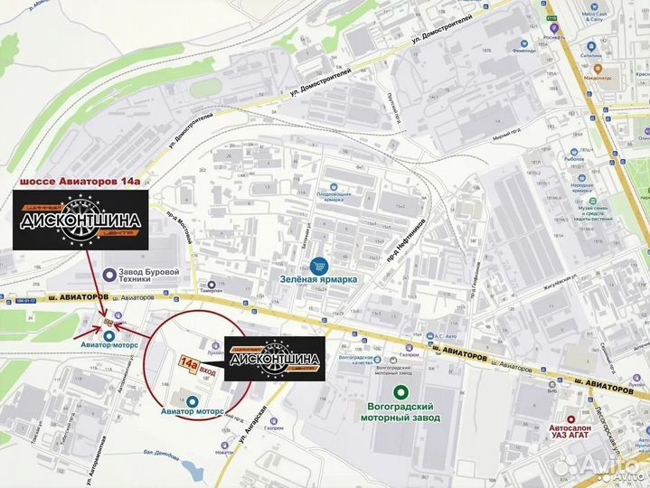 Arivo Terrano ARV H/T 265/75 R16