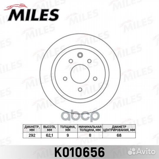 Диск тормозной nissan juke 10/qashqai 07- задн