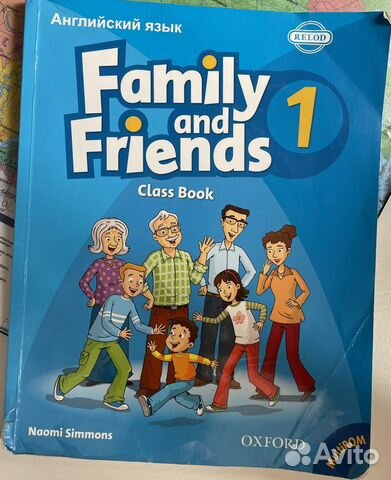 Учебник по английскому family and friends 1