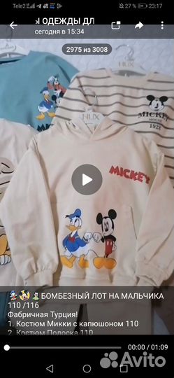 Пакет детских вещей новых