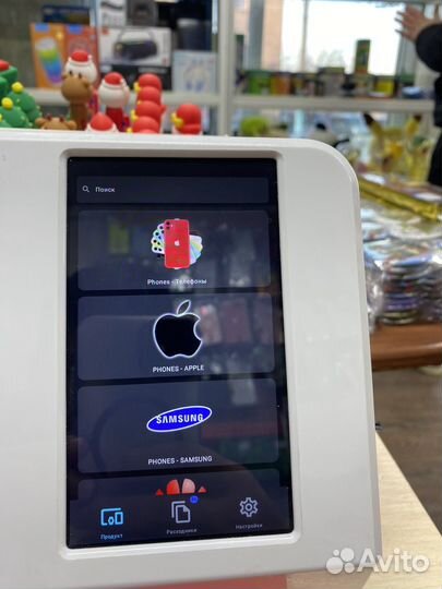 Плоттер alpha skin