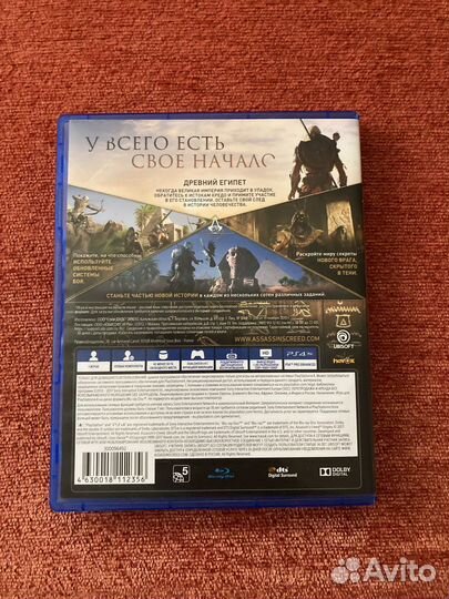 Assassins creed истоки ps4