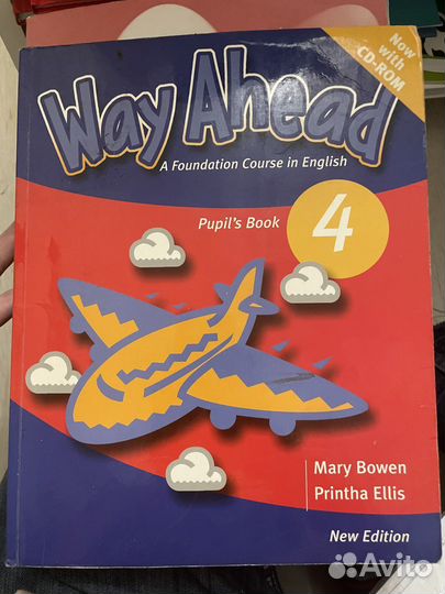 Учебники английского