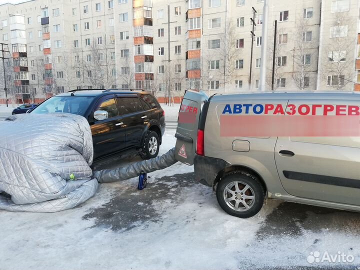 Разогрев авто