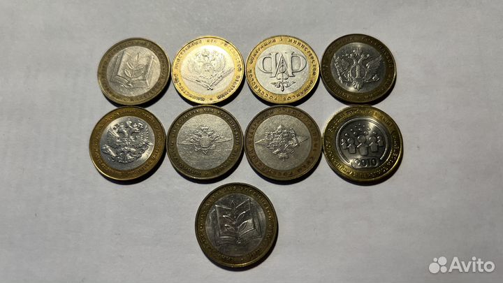 Юбилейные монеты 10р биметалл Министерства