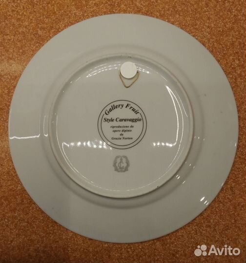 Настенная сувенирная тарелка