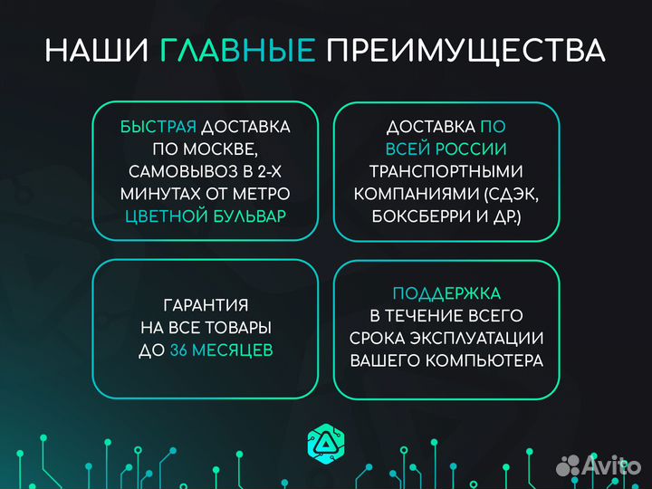 Игровой пк Ryzen 7 5800X / GTX 1060 6GB