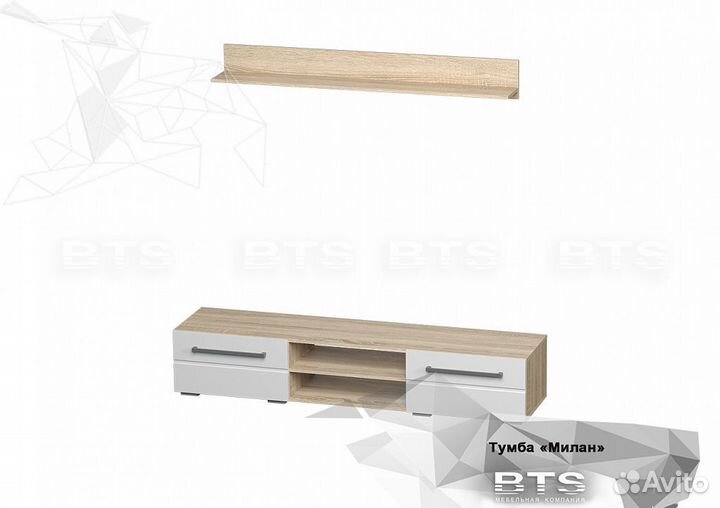 Тумба под тв