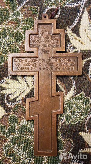 Крест распятие металл