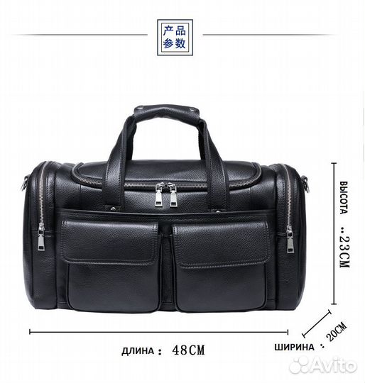 Спортивная сумка из натуральной кожи