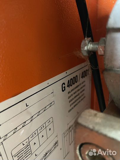 Шлагбаум бу