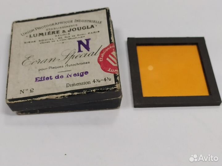 Светофильтр Lumier Jougla №2 N