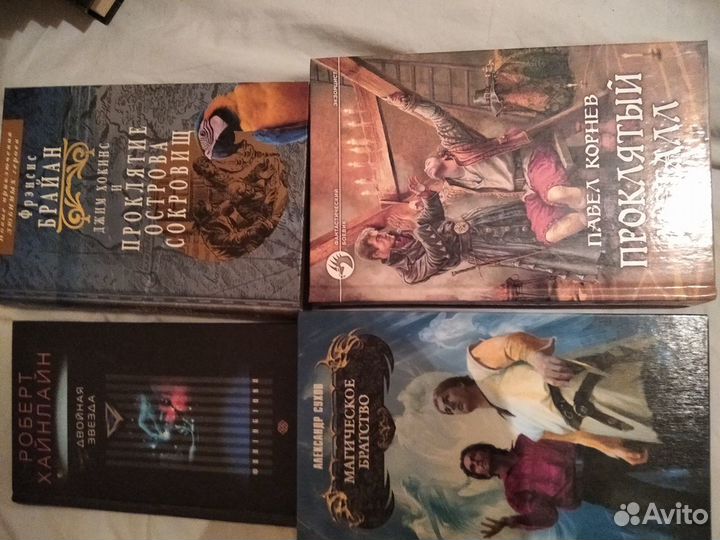 Книги детективы, фэнтези, историч. отл. состояние