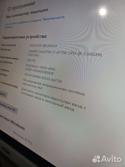 Игровой компьютер бу