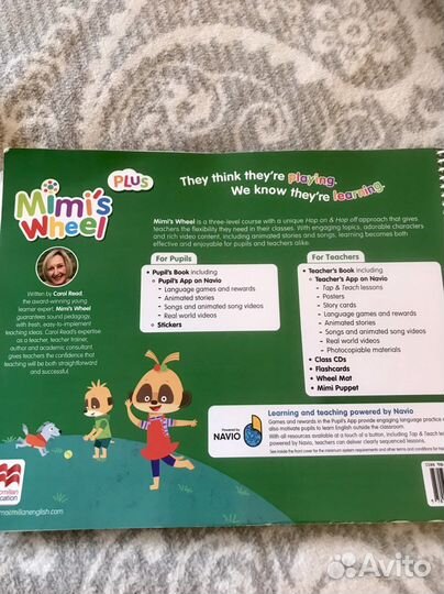 Учебник по английскому языку