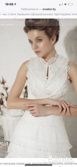 Свадебное платье от Sonia wadding