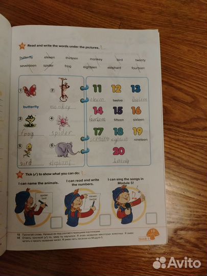 Starlight workbook 2