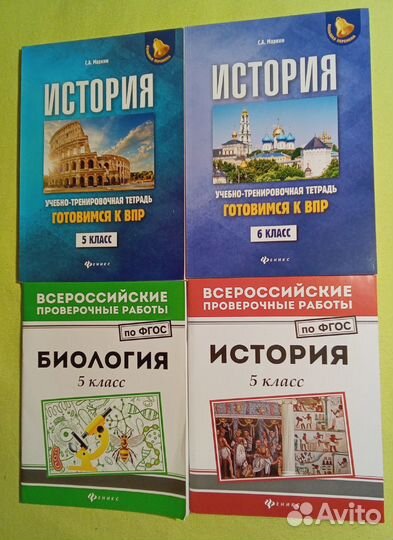 Прописи, учебники, методички впр Все для школы