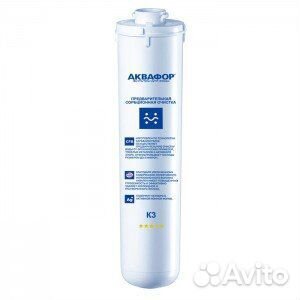 Аквафор - сменные модули